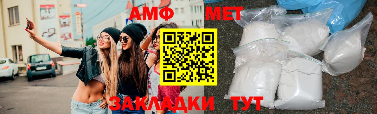 Амфетамин 97% Димитровград