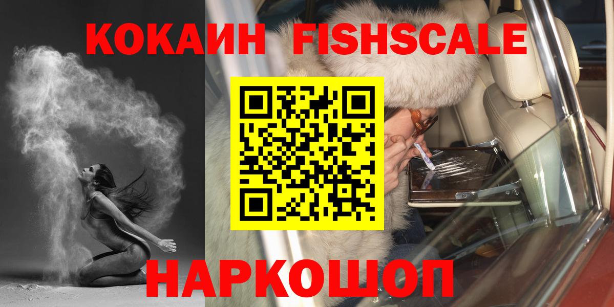 COCAIN Боливия Димитровград
