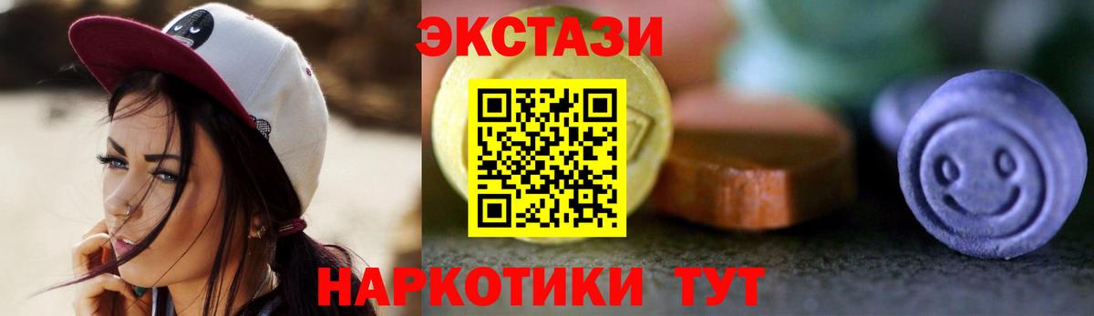 ЭКСТАЗИ TESLA  Вход с VPN  Димитровград 