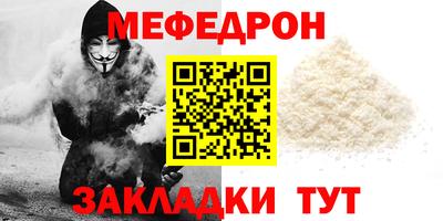 СК Кумертау