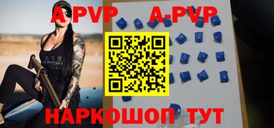 ALPHA PVP Кулебаки