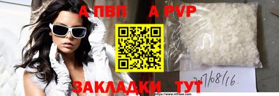 apvp Кунгур