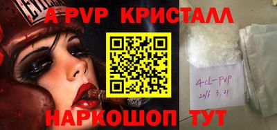 ALPHA PVP Кулебаки