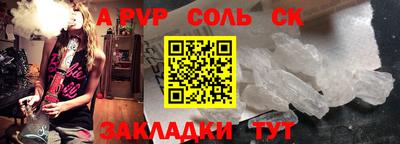 apvp Кунгур