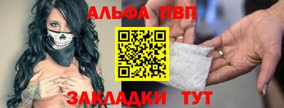 ALPHA PVP Кулебаки