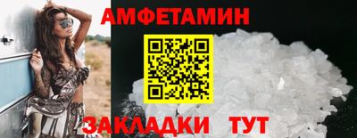 ALPHA PVP Кулебаки