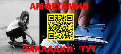 ALPHA PVP Кулебаки