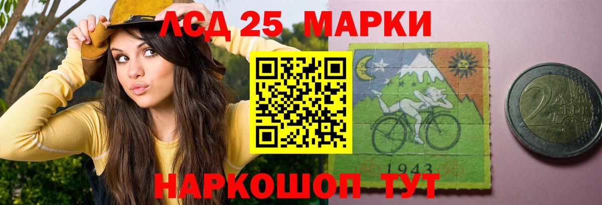 ЛСД экстази кислота Димитровград