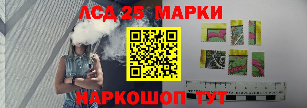 ЛСД экстази кислота  мега ТОР  ЛСД экстази ecstasy  Димитровград  Вход с VPN 