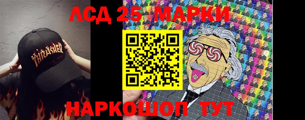 Димитровград  Марки N-bome 1,5мг  Вход с VPN 