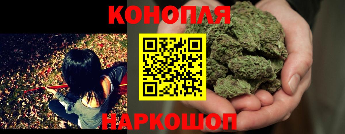 Канабис семена  Бошки Шишки LSD WEED  Димитровград  Бошки марихуана Ganja  Вход с VPN 