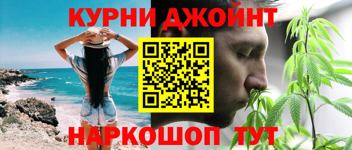 Конопля AK-47 Димитровград